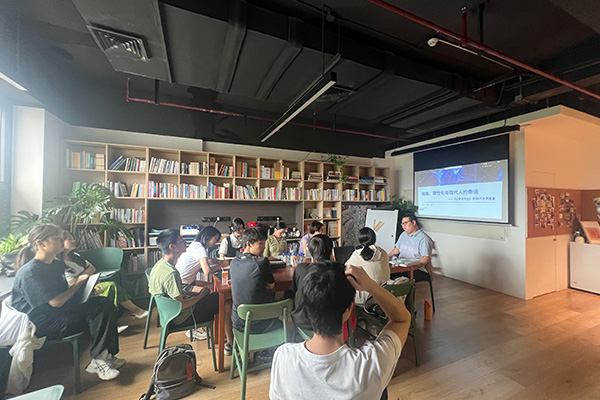 第一期圆桌哲学研讨